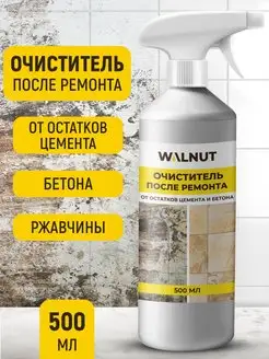 Очиститель после ремонта WALNUT 145613557 купить за 323 ₽ в интернет-магазине Wildberries