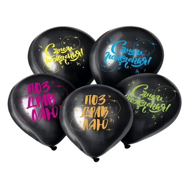 Воздушные шарики