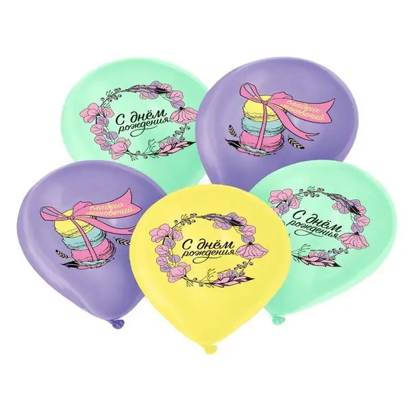 Воздушные шарики