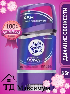 Антиперспирант Гелевый Fresh fusion 65г. LADY SPEED STICK 145619172 купить за 547 ₽ в интернет-магазине Wildberries