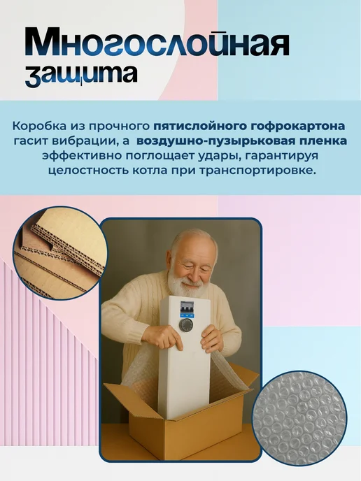 ТД Бедзай Электрокотел 6 кВт 220в отопления ЭВПМ с нержавеющим ТЭНом, белый, фото 5