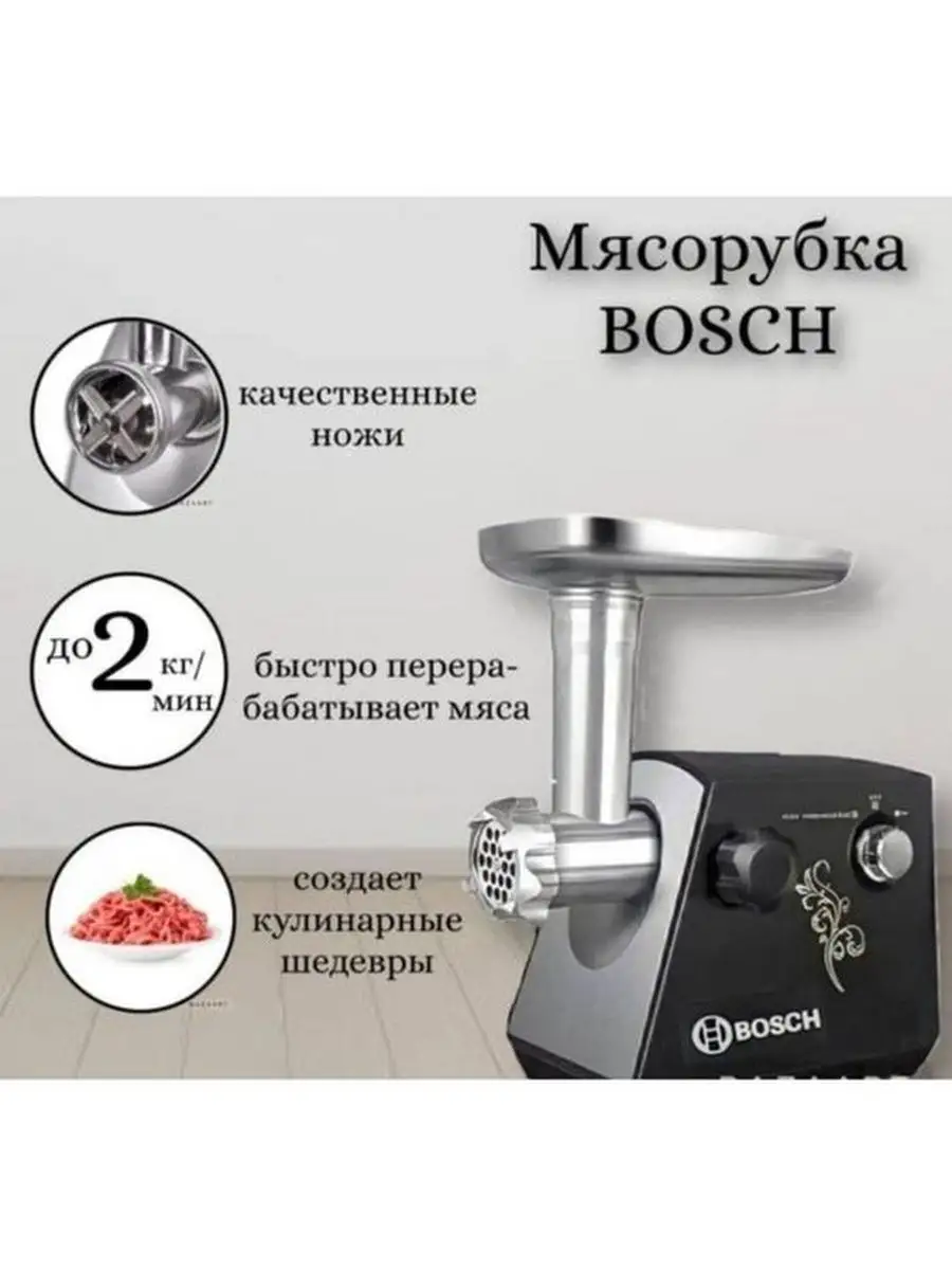 Какую Мясорубку Купить 2025