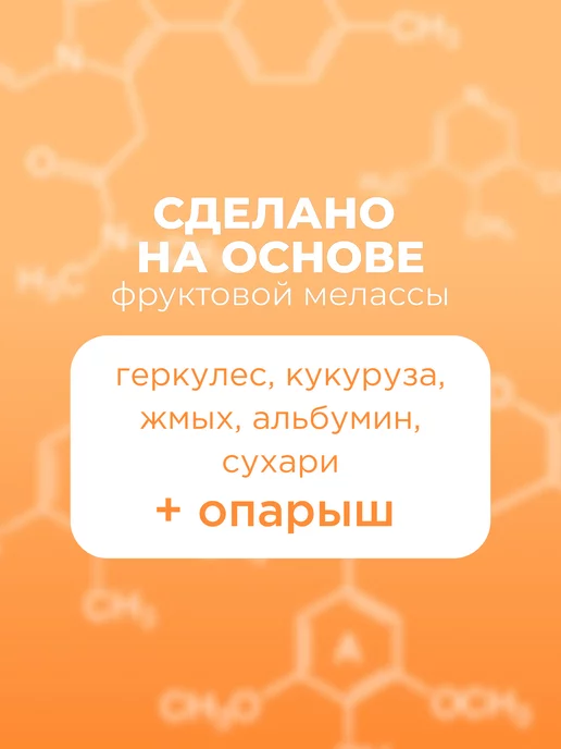 Трофейная рыбалка Прикормка для рыбалки готовая пластилин, вариант, фото 2