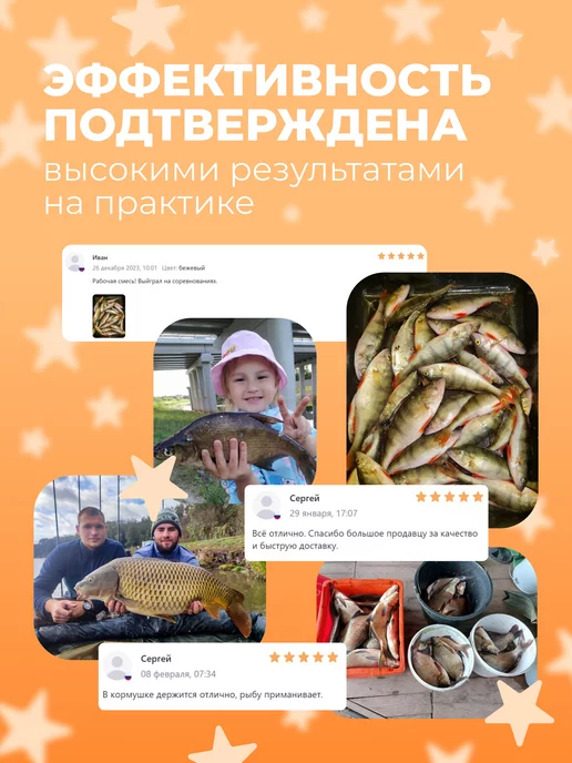 Трофейная рыбалка Прикормка для рыбалки готовая пластилин, вариант, фото 4