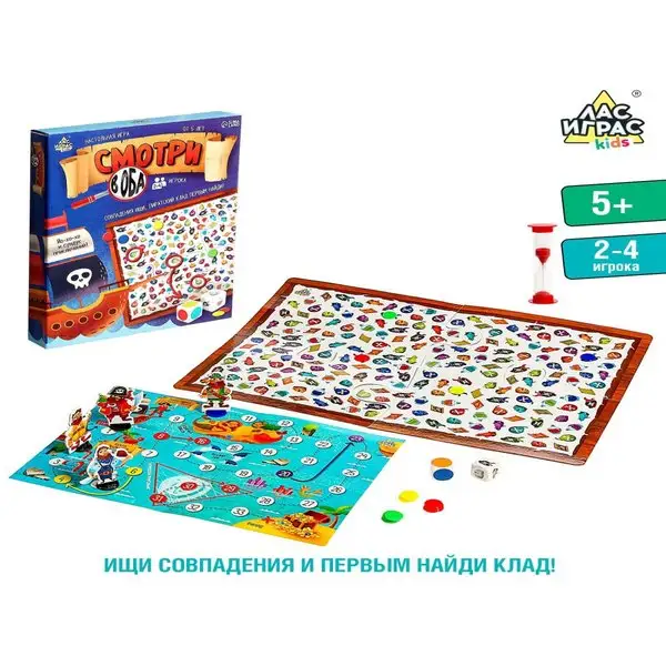 Настольная игра Смотри в оба