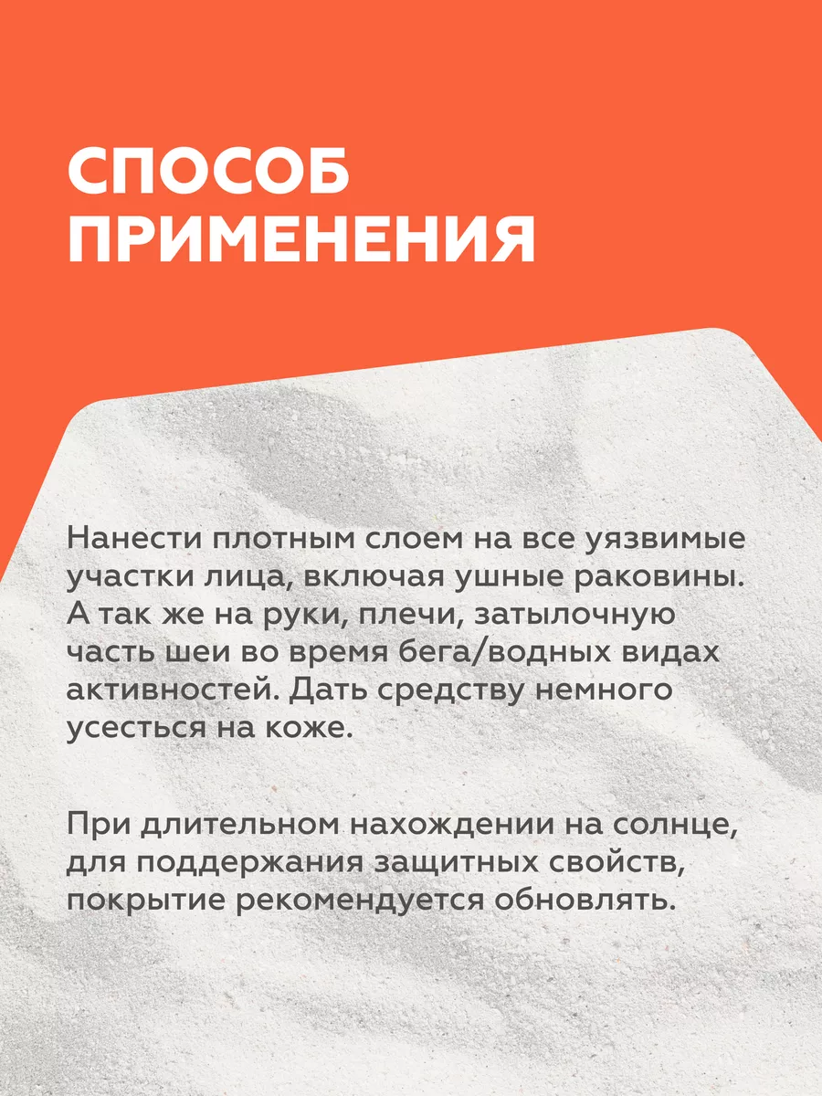 Солнцезащитный гель праймер для лица SPF 30 водостойкий Гельтек 145632886  купить за 2 684 ₽ в интернет-магазине Wildberries