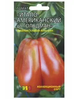 Семена Томат Итало-Американский от Гольдман Мязина Л 145633748 купить за 141 ₽ в интернет-магазине Wildberries