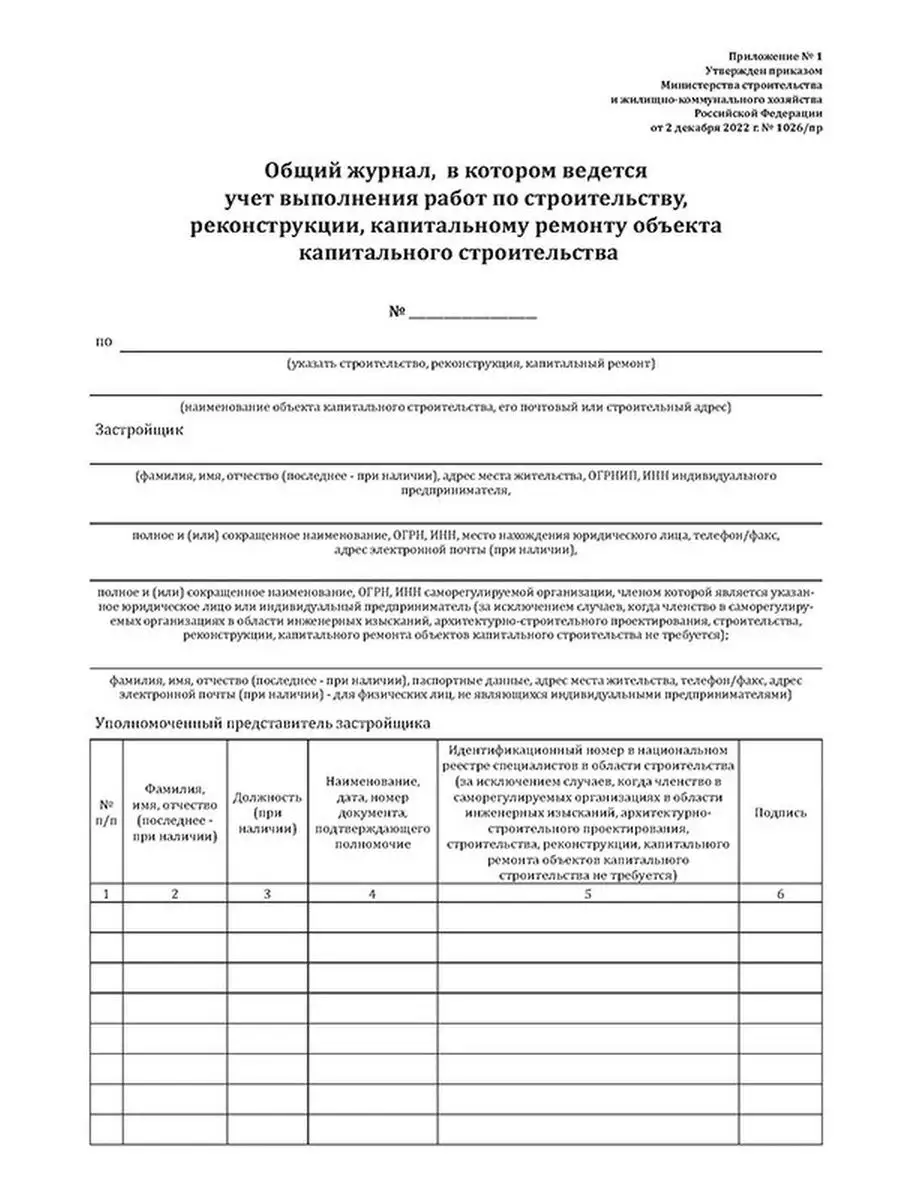 7 методов переплёта в домашних условиях / Песочница / Хабр