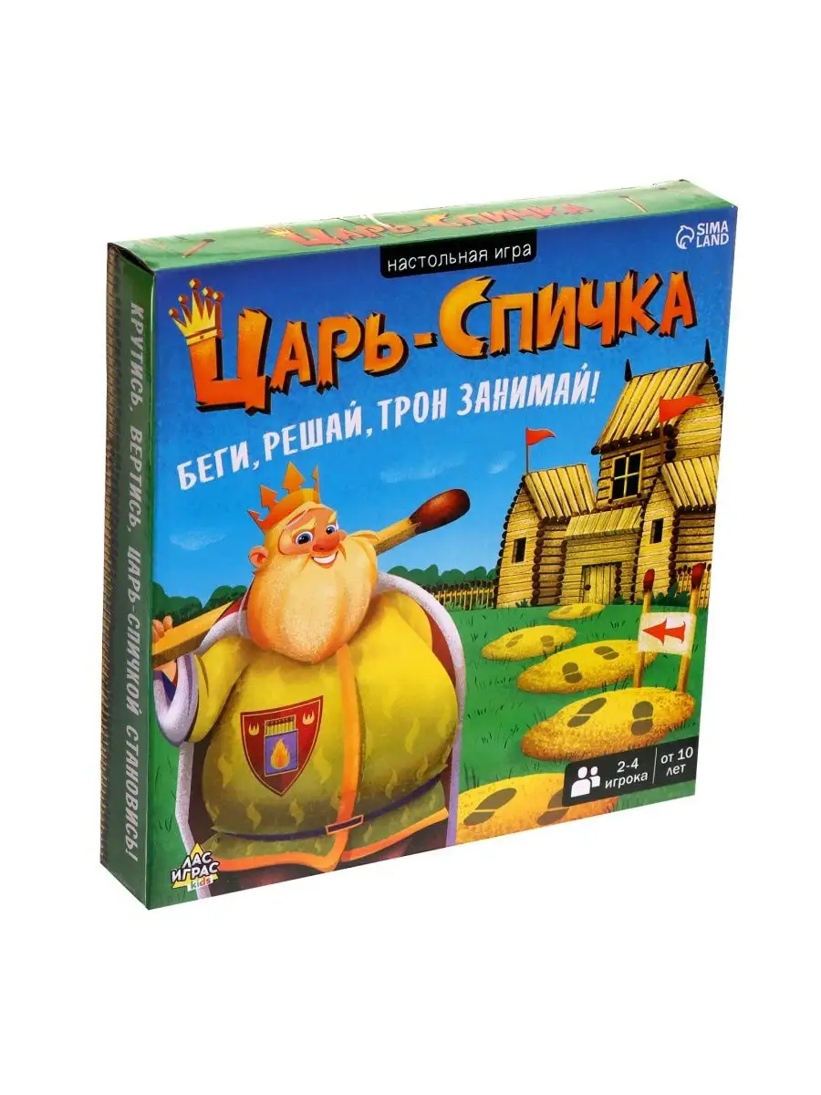 Настольная игра Царь-спичка Лас Играс KIDS 145637397 купить за 588 ₽ в  интернет-магазине Wildberries