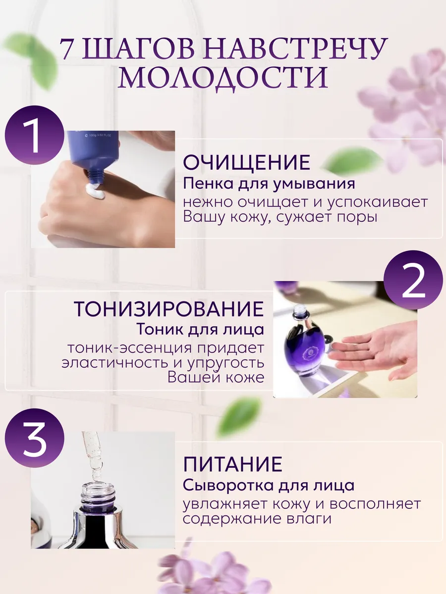 Уходовая косметика для лица , подарочный набор для женщин beautyВау  145639492 купить за 2 167 ₽ в интернет-магазине Wildberries