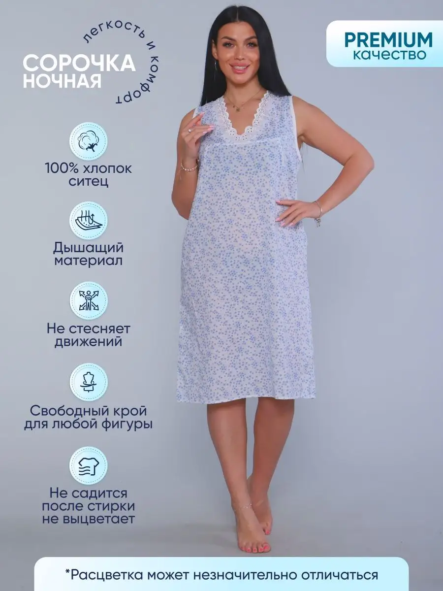 Трикотажные сарафаны, платья из Иваново оптом и в розницу