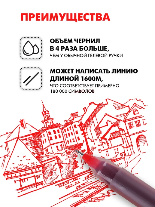 CHOSCH Ручки гелевые синие с большим стержнем, 10 шт, набор, красный, фото 3