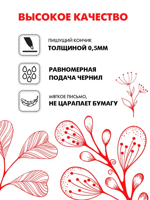 CHOSCH Ручки гелевые синие с большим стержнем, 10 шт, набор, красный, фото 4