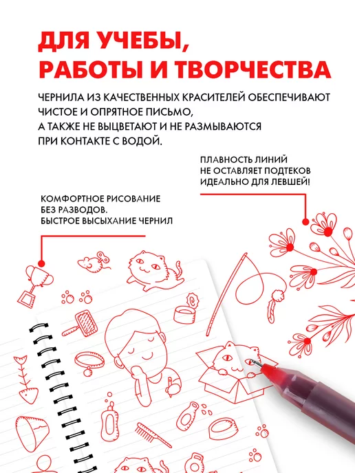 CHOSCH Ручки гелевые синие с большим стержнем, 10 шт, набор, красный, фото 5