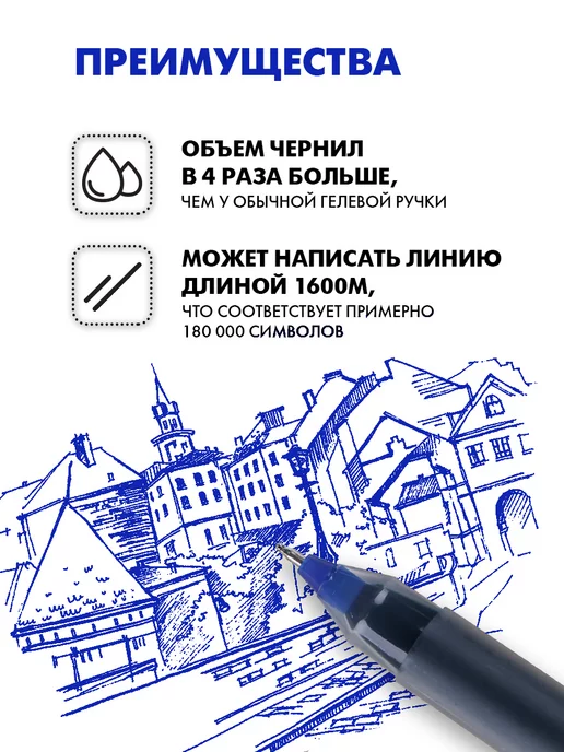CHOSCH Ручки гелевые синие с большим стержнем, 10 шт, набор, 10 шт, фото 3