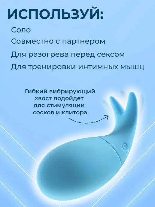 EroHot Collection Вибратор яйцо тренажер кегеля, голубой, фото 2