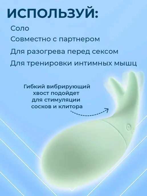 EroHot Collection Виброяйцо секс игрушки, зеленый, фото 2