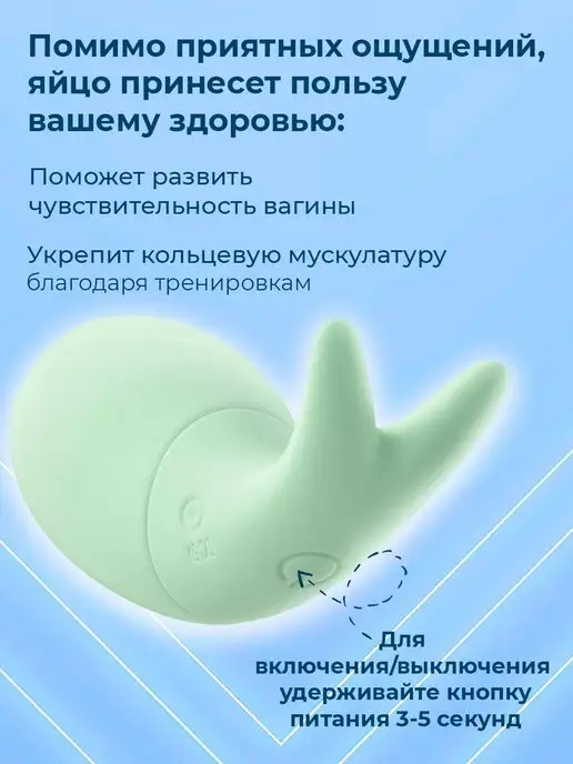 EroHot Collection Виброяйцо секс игрушки, зеленый, фото 3