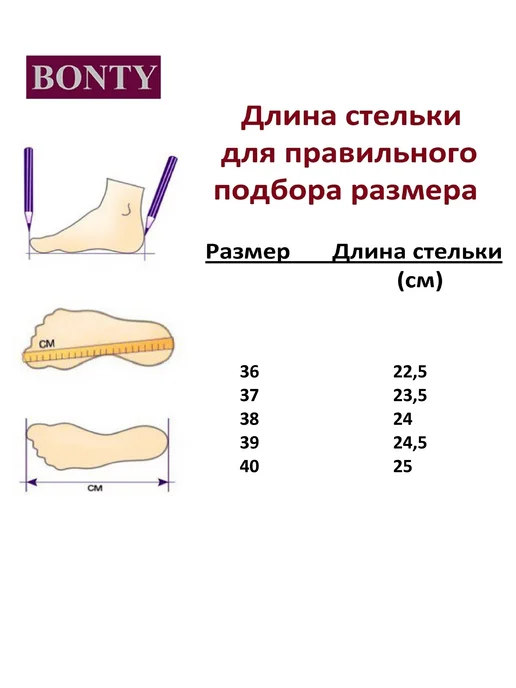 Bonty Сандалии из натуральной кожи, черный, фото 2