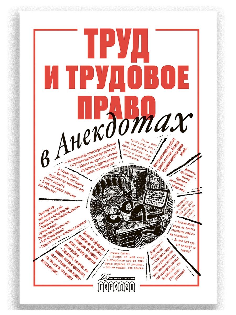 Права пассажира в поезде: как путешествовать комфортно