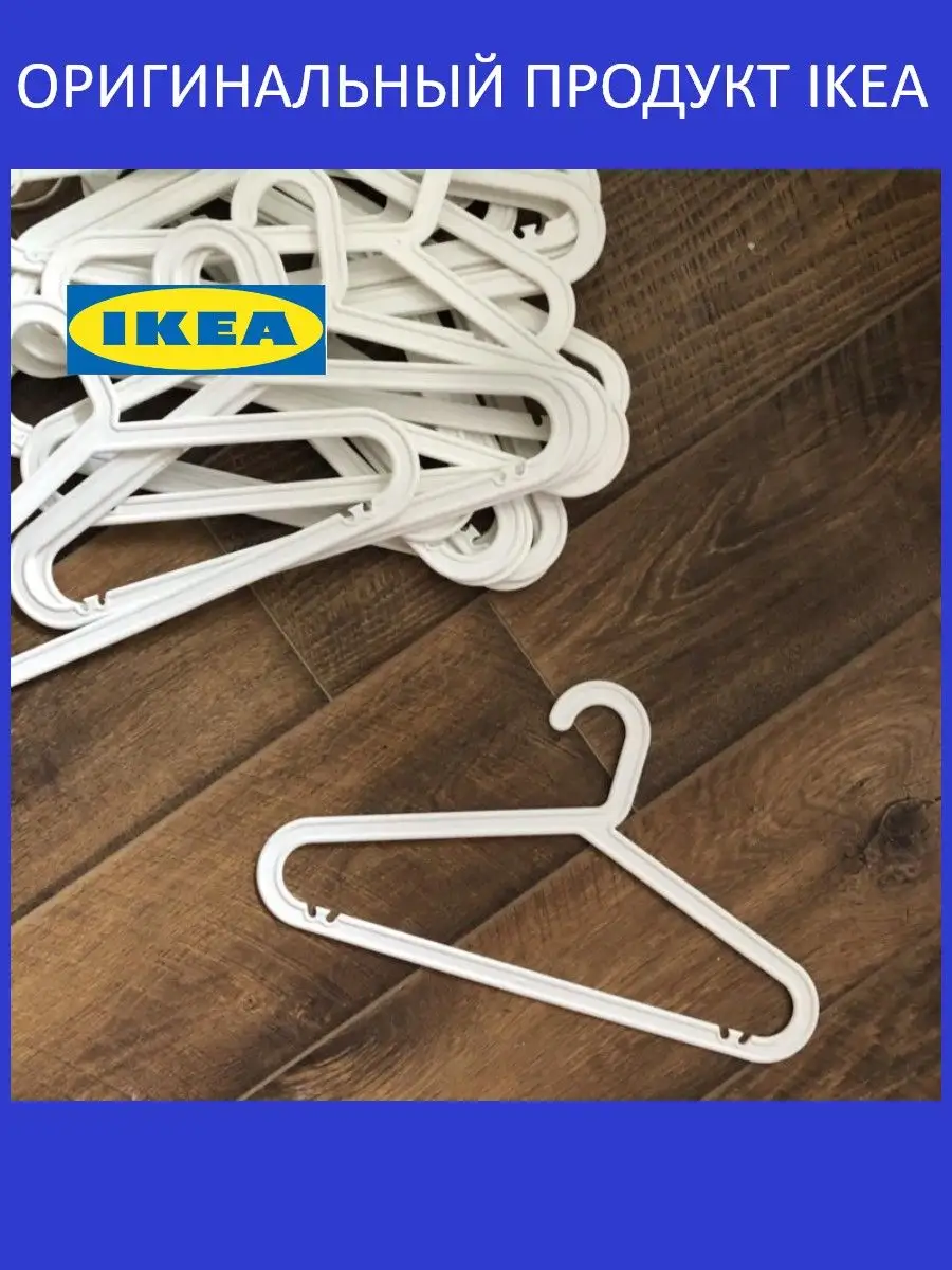 BAGIS 4 IKEA 145650064 469 Wildberries