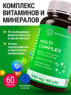 Мультивитамины, комплекс витаминов и минералов для взрослых bionordiq 145650574 купить за 722 ₽ в интернет-магазине Wildberries