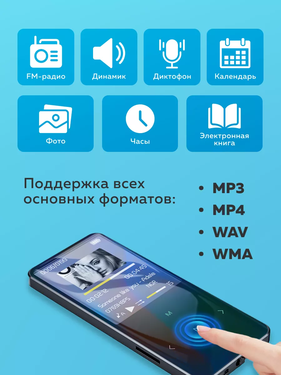 HiFi mp3 плеер, музыкальный проигрыватель с Bluetooth Volken 145651976  купить за 2 944 ₽ в интернет-магазине Wildberries