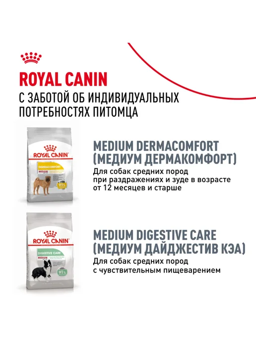 Сухой корм Royal canin Бульдог для собак, 12 кг, фото 8