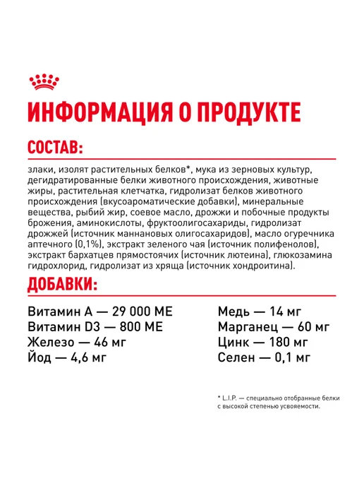 Сухой корм Royal canin Йоркширский Терьер для собак, 1,5 кг, фото 6