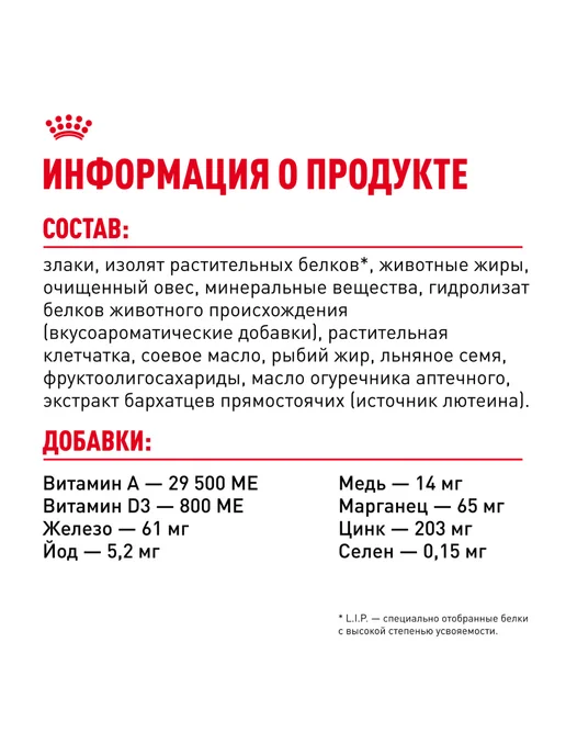 Сухой корм Royal canin Dermacomfort для собак, средние, 10 кг, фото 6