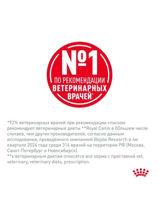 Сухой корм Royal canin Hypoallergenic Пищевой для собак, 14 кг, фото 5