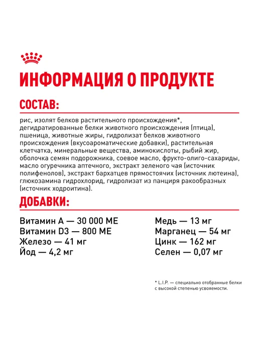 Сухой корм Royal canin Цвергшнауцер для собак, курица, 7,5 кг, фото 6