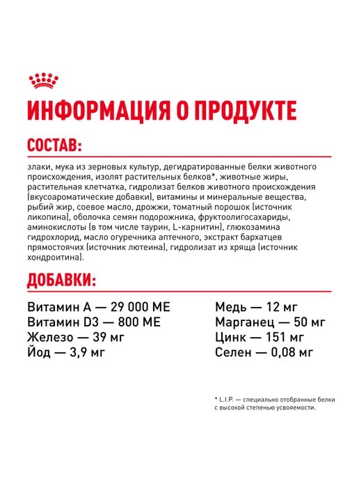 Сухой корм Royal canin Немецкая Овчарка для собак, 11 кг, фото 6