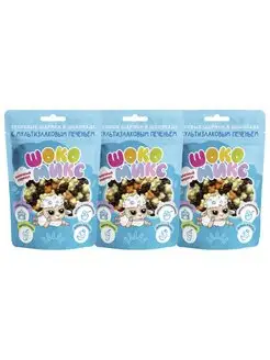 Злаковые шарики Шоко Микс с мультизлаковым печеньем 70г 3шт