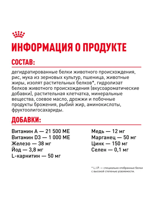 Сухой корм Royal canin для собак, взрослые, мелкие, курица, 8 кг, фото 6