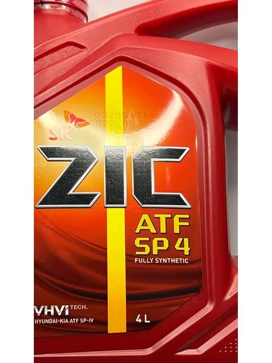 Масло zic atf 4л. Масло трансмиссионное зик АТФ сп4. Масло зик сп4. ZIC логотип. Масло ZIC для Киа.