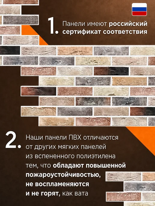 ESTETIKA Стеновые панели ПВХ 3d декоративные 48,5х96см, 15 штук, серый, фото 4