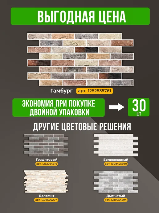 ESTETIKA Стеновые панели ПВХ 3d декоративные 48,5х96см, 15 штук, серый, фото 5