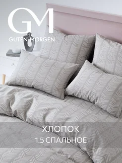 Постельное белье 1.5 спальное 70х70 бязь Guten Morgen 145680517 купить за 1 443 ₽ в интернет-магазине Wildberries