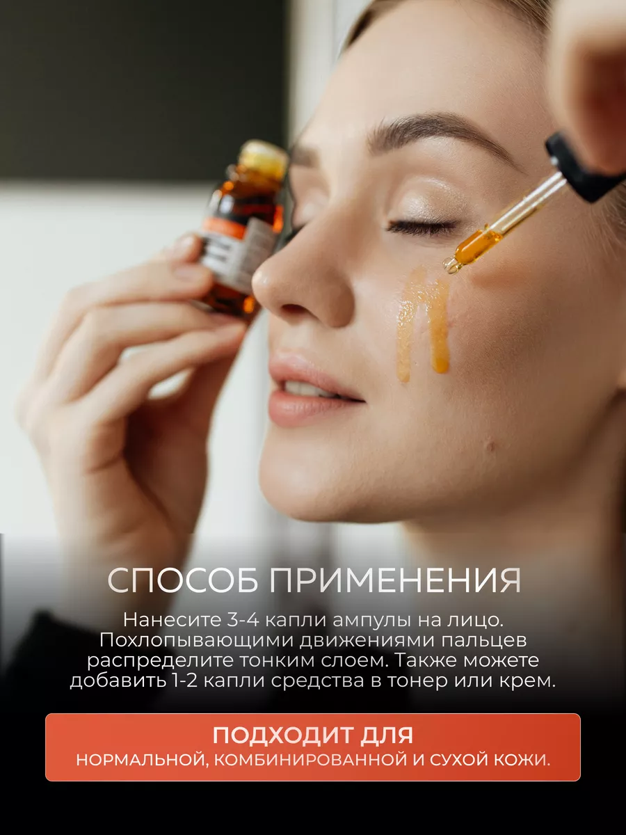 Антиоксидантная сыворотка для лица от морщин Derma Factory 145680966 купить  за 764 ₽ в интернет-магазине Wildberries