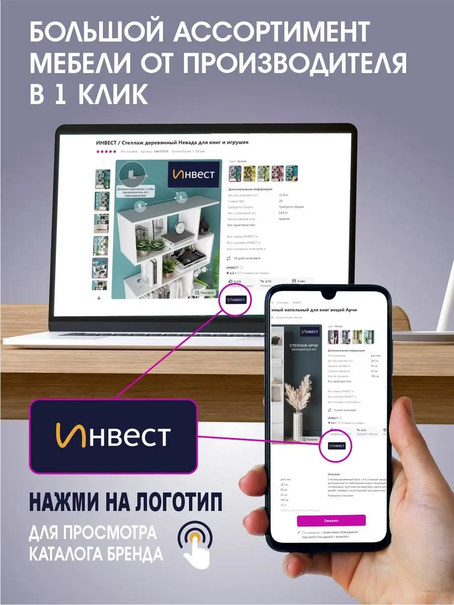 Тумба прикроватная узкая Невада-2 для спальни ИНВЕСТ 145681745 купить за 1  725 ₽ в интернет-магазине Wildberries