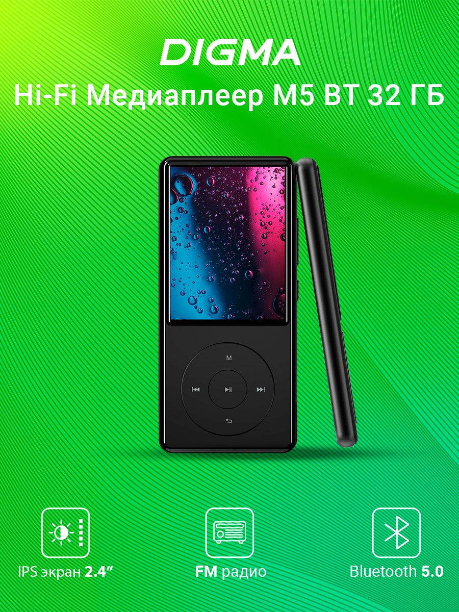 MP3 плеер M5 32Гб Bluetooth 2,4