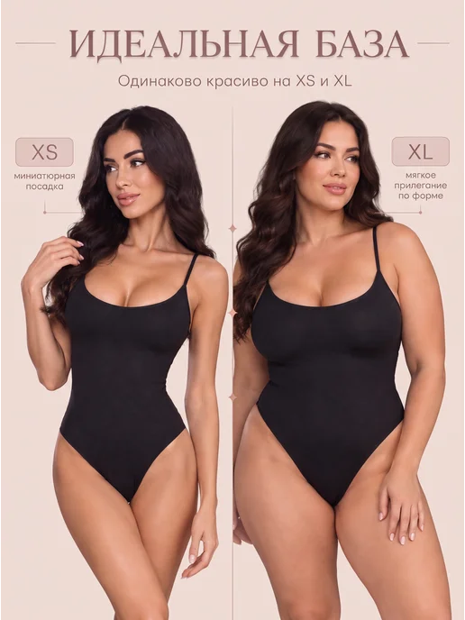 Sexy girl Боди утягивающий, черный, фото 2