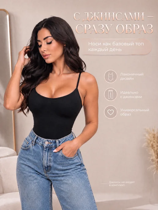 Sexy girl Боди утягивающий, черный, фото 4