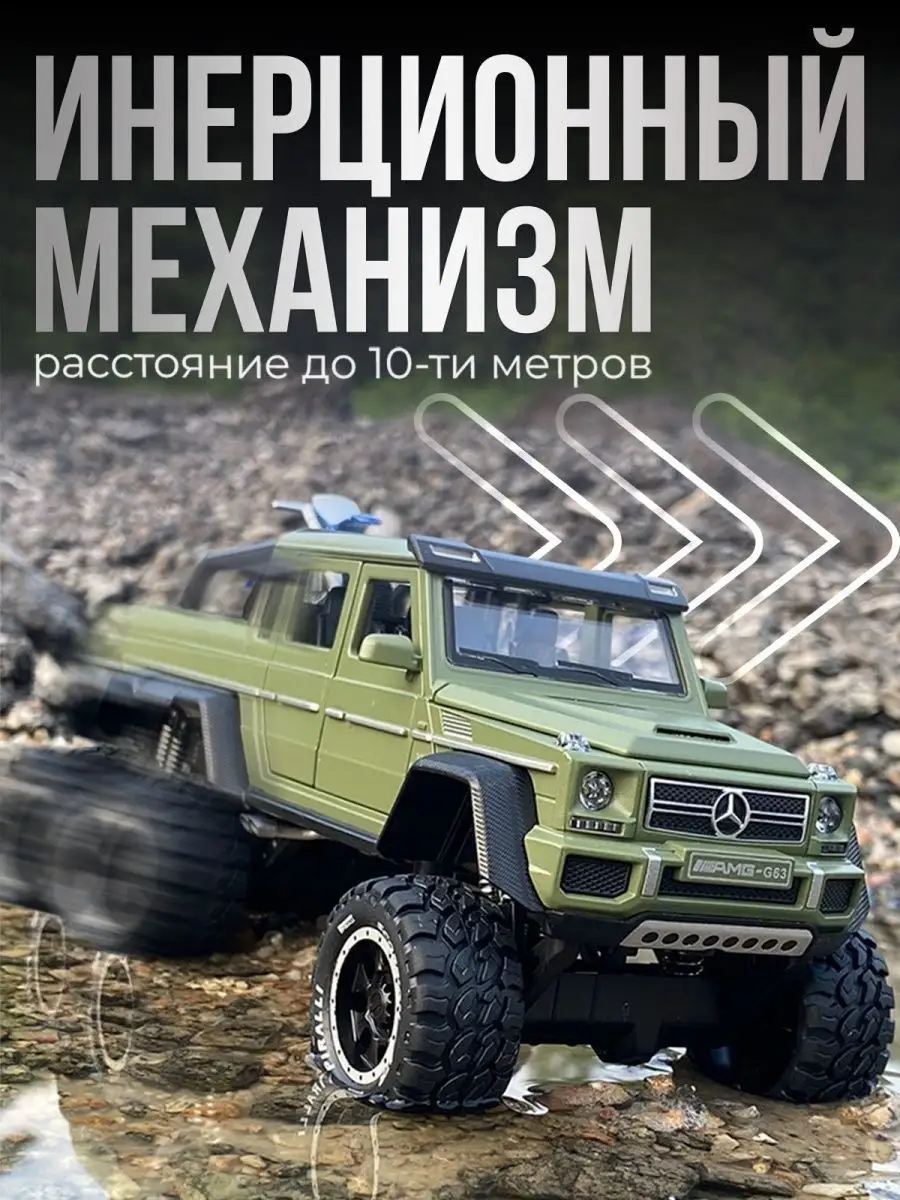 Машинка металлическая Mercedes, гелик машинка с байком Анзоригрушки  145687232 купить за 1 247 ₽ в интернет-магазине Wildberries