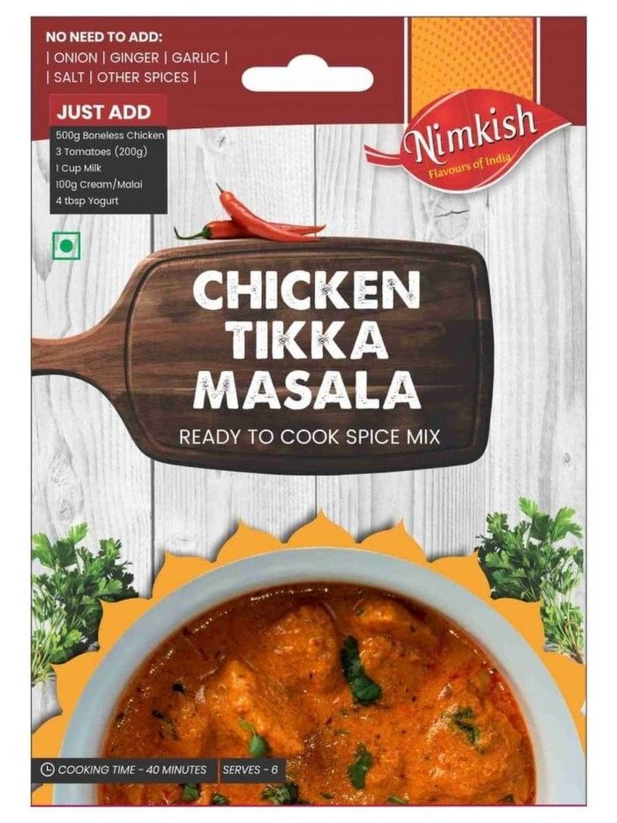 Shan Tikka Masala. Chicken Masala. Suhana приправа Чикен тикка масала рецепт. Мастер игры подземелье Чикен карри.