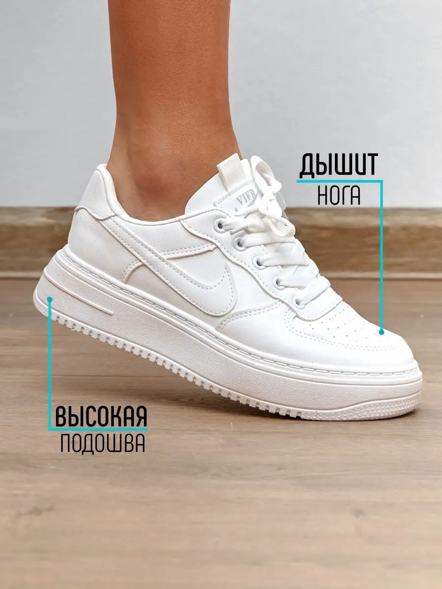 Nike air force top 1 na nodze