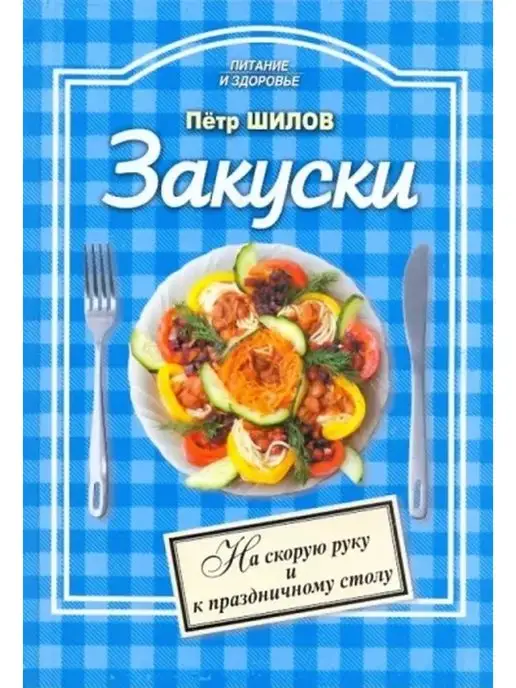 КАК ВАРИТЬ КРЕВЕТКИ. Сколько варить креветки - рецепт с фото PDF | PDF