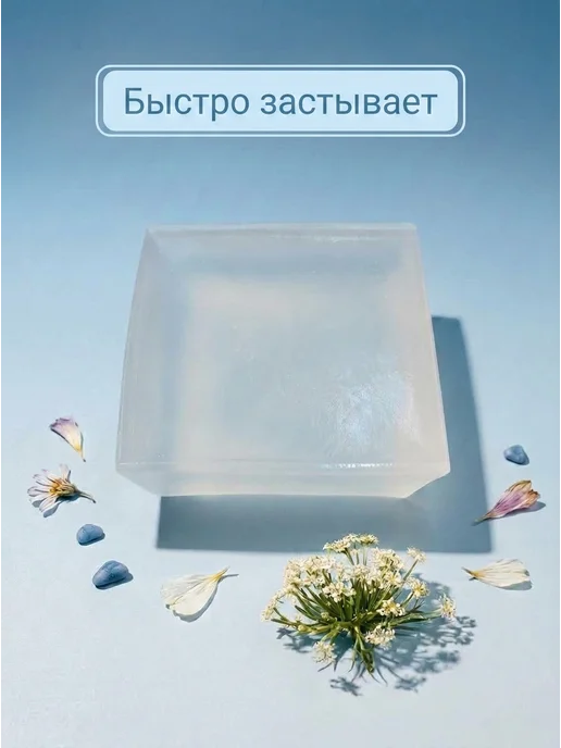 РостовМыло Белая Мыльная основа 10 кг, 10 кг, фото 4