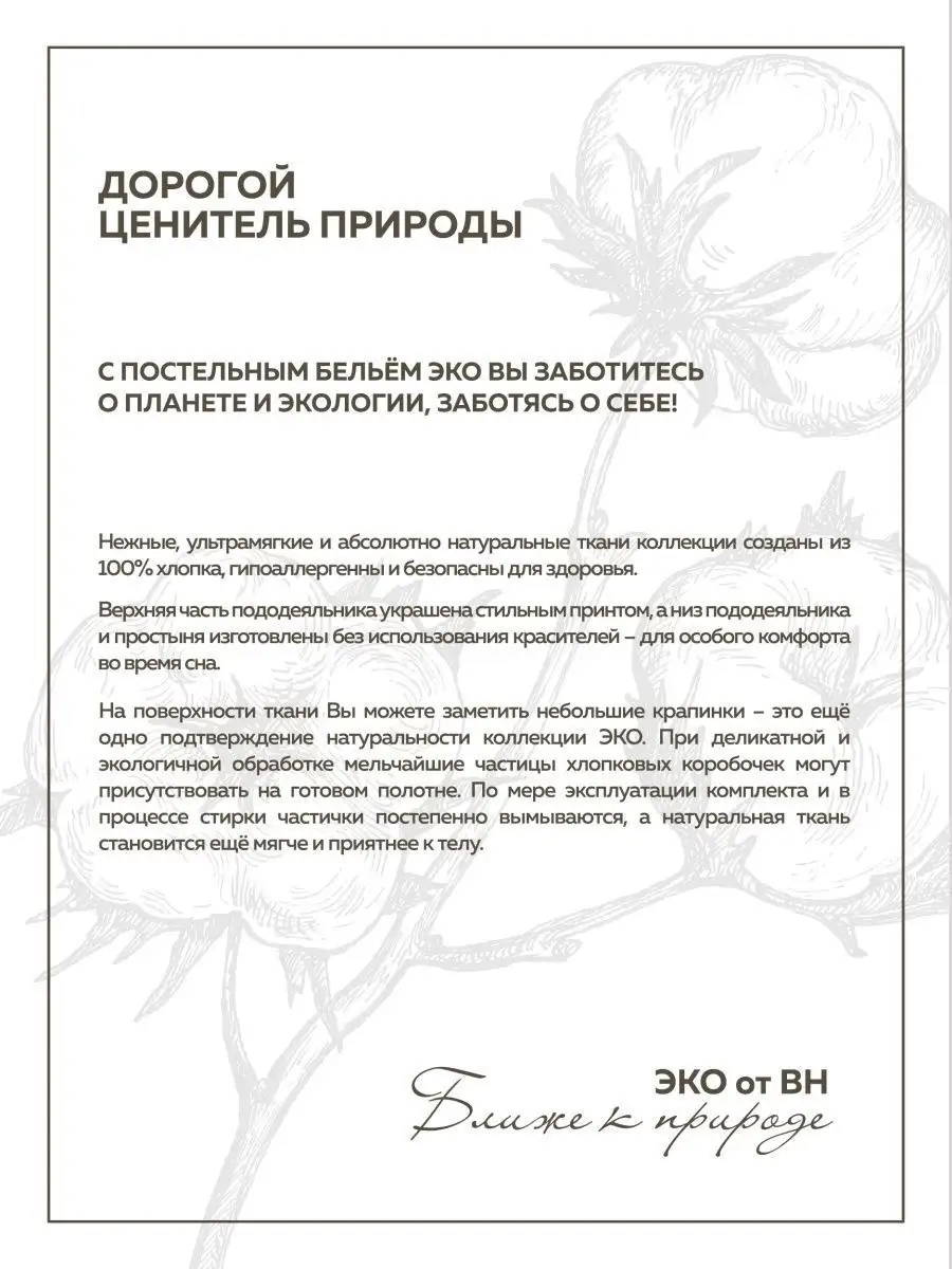 2 спальное, 50х70 / постельное белье перкаль Волшебная ночь 145695963  купить за 3 513 ₽ в интернет-магазине Wildberries